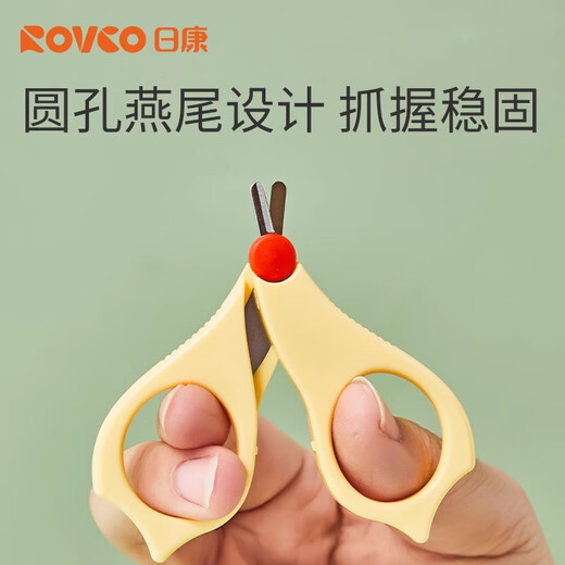 Rikang (Rikang) Ciseaux à ongles pour bébés fixés pour les coups de bébé à ongles spéciaux de soins aux nouveau-nés
