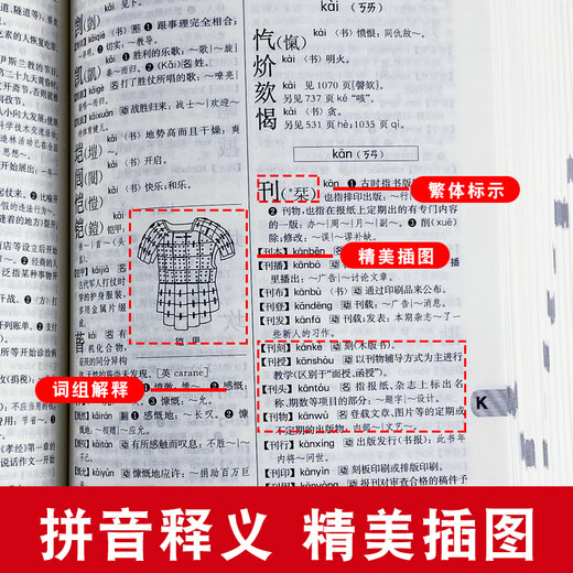 新华书店官方正版第七版现代汉语词典第7版商务印书馆新版古代汉语词典第3版 牛津初中高阶英汉双解词典 古汉语常用字字典初中小学生古汉语文言文字典工具书辞典新华字典第12版单双色版语文教辅导书籍 现代汉语