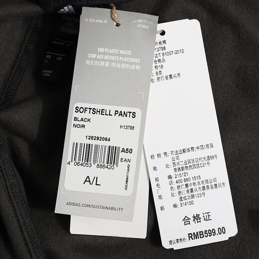 Pantalon pour hommes adidas pantalon de survêtement d'été Nouveau entraînement de course simple et polyvalence pantalon décontracté chaud h137 h13798 m