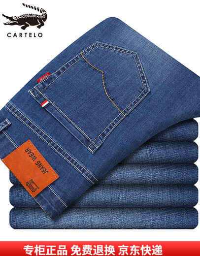 
Old man's head jeans men's summer thin loose straight wash high waist business casual young and middle-aged long pants men's trend IG3892 Zhonglan 40