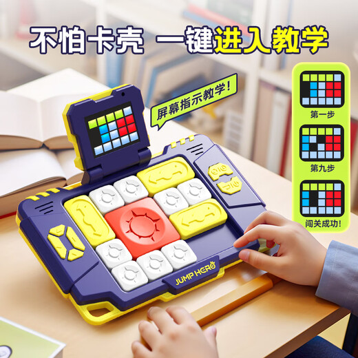 Bonnuo Super Huarong Road Sliding Puzzle Three Kingdoms Versión magnética digital Juguetes educativos para niños Escuela primaria de niños y niñas Andition Standard Edition Xueva Blue [Modelo recargable/nivel 530]