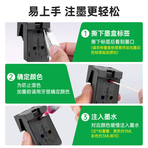 Green grid suitable for Canon IP2880s TR4580 MX498 TS308 208 3300 printer ink supply cartridge ink Buy 845/846 four-color ink set (get 1 bottle of black, total 5 bottles)