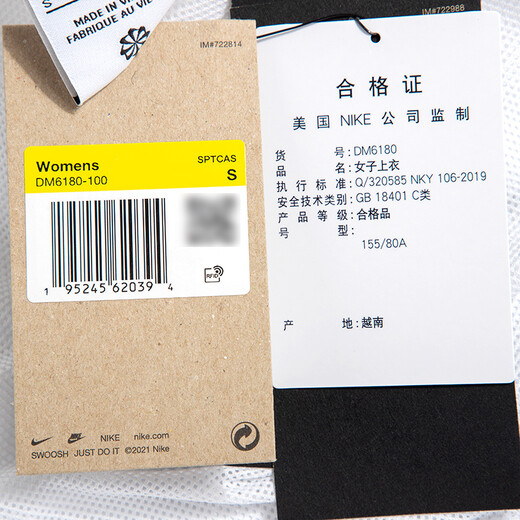 耐克（NIKE） 女装套装 梭织运动服连帽夹克外套收口束脚裤休闲宽松梭织长裤 单件外套/DM6180-100 L/165