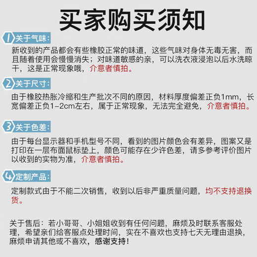 不良人水墨画张子凡降臣鼠标垫大号男生动漫游戏桌面软垫锁边定制 四尸祖齐聚【BB-694】 90厘米*40厘米*3mm厚度