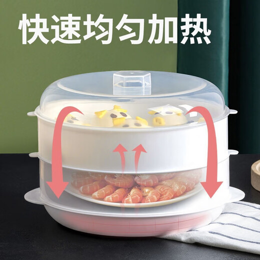 Aiguan microwave steamer can add water, lunch box, steamed rice, heating vessel, microwave heating vegetable bun steamer, large microwave steamer, double layer for 3-4 people
