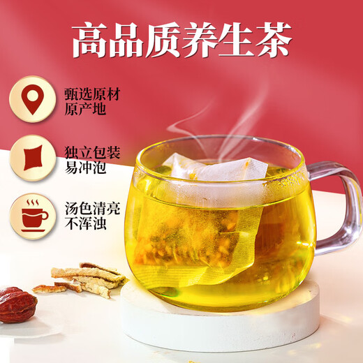 Beijing Tongrentang Qingqianliu Burdock de té de hoja de moras se puede combinar con el té de té de cañón de maíz de té de Sanjiang Qingliang.