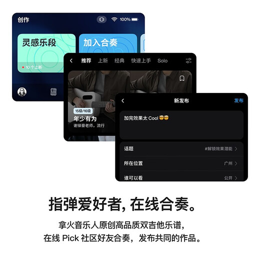 拿火吉他（LAVAGUITAR）LAVA ME 4单板智能民谣吉他初学者面单木吉他成人入门吉它 41英寸【演奏者套装】