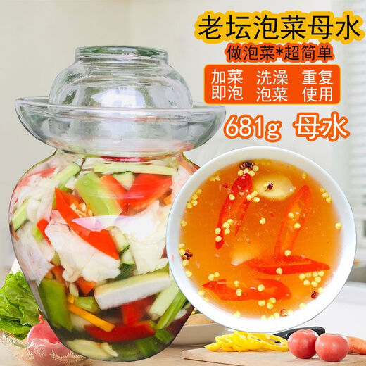 酱都泡菜母水自制四川正宗泡菜老坛盐水引子洗澡泡菜不生花 [酸甜味] 母水681g*6包[适15斤坛子]