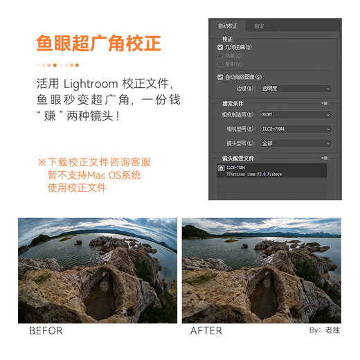 Mingjiang 11mm f2.8 full-frame wide-angle fisheye lens fixed-focus starry sky landscape shooting lens suitable for E-mount Z-mount RF mount L-mount SLR camera lens black Nikon Z-mount