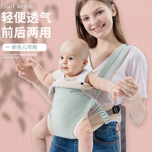 Beiyou baby coaxes to sleep with a strap baby lightweight front and back dual-purpose holding baby out front and front hugs simple blue-green-skin-skin-skin-year-old fabric 0-3 years old + protective cap + pocket