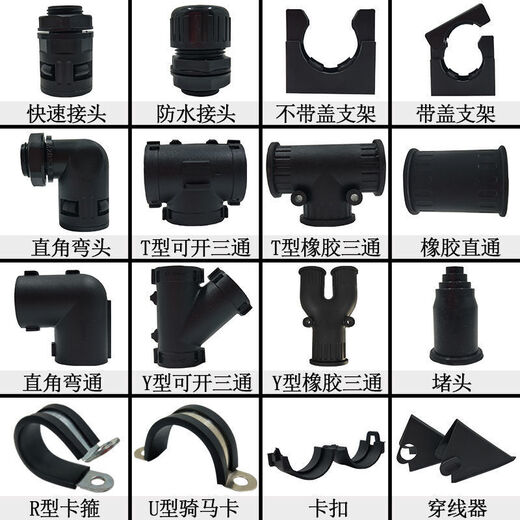 Plastic corrugated pipe wire and cable protective sleeve PP flame-retardant corrugated pipe automotive wiring harness threaded protective sleeve high temperature resistant engine compartment insulated wire-covered pipe 5 meter price closed AD10 (inner diameter 6.5 mm)