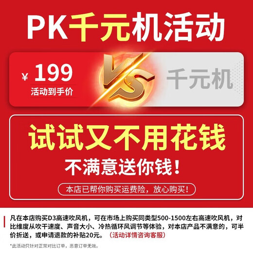 VTT Germany high-speed hair dryer household low-noise negative ion high-power non-damaging hair care hair dryer leafless hair dryer quick-drying portable blow-styling recommended by hairdressers goddess/high-speed gift silver-quick drying + smooth hair + 10-year guarantee