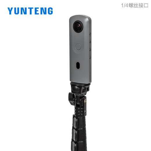 云腾（YUNTENG） 1388全景相机支架适用Ricoh理光ThetaZ1 360全景拍摄房产 1388自拍杆三脚架【1.3m】