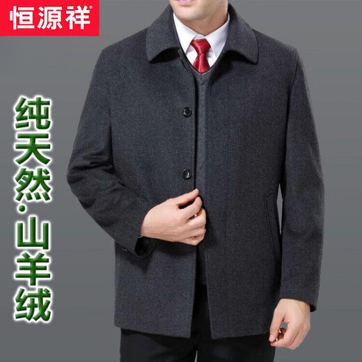 Hengyuanxiang fattened plus size sheep marmoset coat men's middle-aged and elderly wool woolen coat mid-length daddy jacket thickened mid-length navy blue (no velvet) 210/7XL 240-260Jin Jin is equal to 0.5 kg can be worn