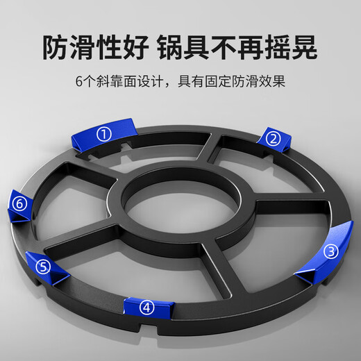 Yujin (HSPA) gas stove bracket kitchen gas stove anti-slip bracket thickened cast iron milk pot holder stove table bracket 1008