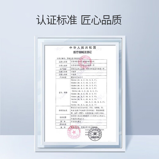 鱼跃充电电子血压计测 量高血压仪家用医用精准臂式智能全自动仪计 【语音+背光屏+双用户】YE690A+电源线+电池