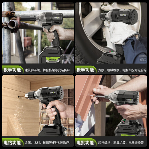 克里斯汀（Cristin）无刷电动扳手大扭力轮胎汽修架子工锂电风炮冲击充电电扳手电板子 黑锋扳手专业1电1充699TV+礼包CT