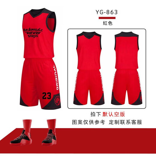 Pengji-Basketballanzug Herren-Drucknummer Drucker Sportkleidung Anzug Herrenwettbewerbsteam Uniformanzug DIY YG-863# Red 6xl [190-215 cm] [100-110 kg]