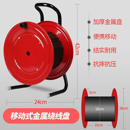 JPHZNB mobile reel spool cable reel empty reel reel cable reel take-up reel wire reel drag reel without socket (iron reel) can wind 50 meters of empty reel
