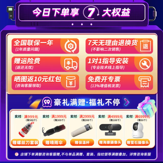 海康威视监控摄像头 6英寸室外高清360度全景智能变焦云台球机 200万+23变倍+电源供电/6223IW-D