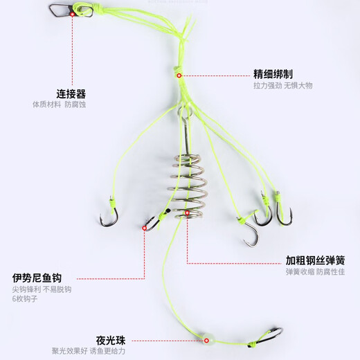 Bear fire explosion hook anti-hook bottom Iseni No. 12 large spring fish hook set with box sea rod casting rod fishing set fish hook fishing gear accessories
