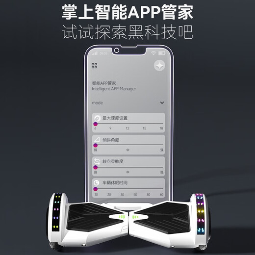 Babysir balance car children's two-wheeled electric parallel car for 3-6-12 years old, adult off-road intelligent self-balancing somatosensory car, high-end lightning wheel + four-dimensional light + Bluetooth