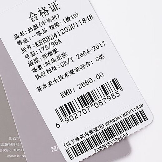 Angel Bird Suit Men's Imported VBC Fabric Men's Fashion Formal Pure Wool Suit Pants Suit Suit Navy Blue 52 B(185/108) /Please note waist or pants