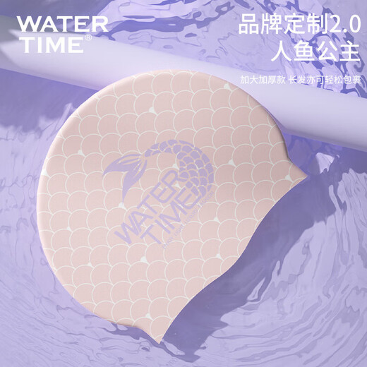 WATERTIME/Shuichuan swimming cap for women with long hair, printed mermaid series professional silicone swimming cap, pink
