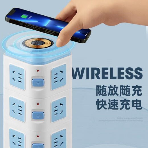 公立式牛插排多插位塔形USB插座带过载保护无线充多孔立体多用多 003 蓝三层 带无线充1.8米