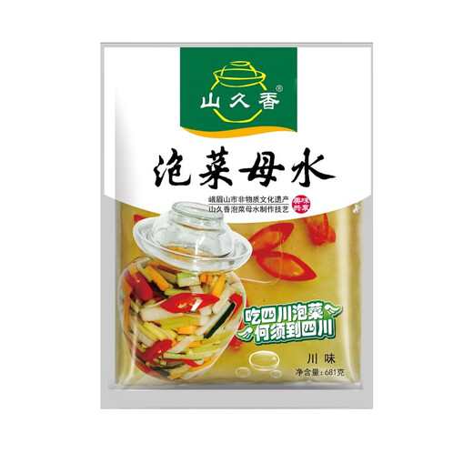 Sichuan kimchi muscular water 681g authentic homemade seasoning Shan Jiuxiang Laotan soaked sauerkraut, radish, pickled pepper, beans, sweet and sour flavor, compound seasoning 81g-3 bags (suitable for 3 Jin [Jin equals 0.5 kg]