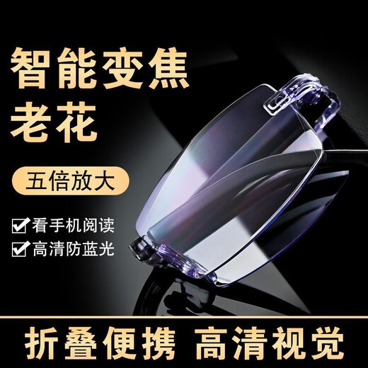 vieruodis自动变焦100-700度折叠老花镜高清防蓝光辐射老花眼镜切边男女款 渐变黄【100-700度通用】