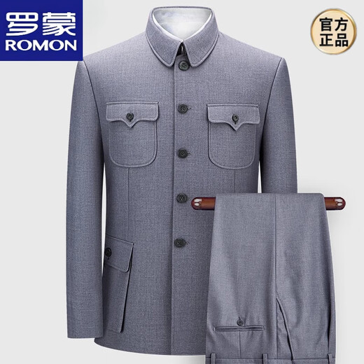 ROMON middle-aged and elderly autumn and winter Chinese tunic suit daily business banquet father's suit Chinese style suit Mao's tunic suit dark gray 170/72A