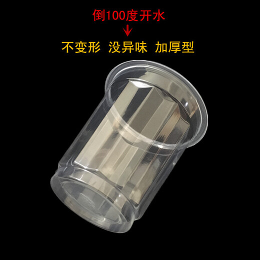 一次性杯子塑料杯迷你杯透明小杯试饮品尝杯家用航空杯饮水杯加厚 1050只(1箱) 加厚60毫升
