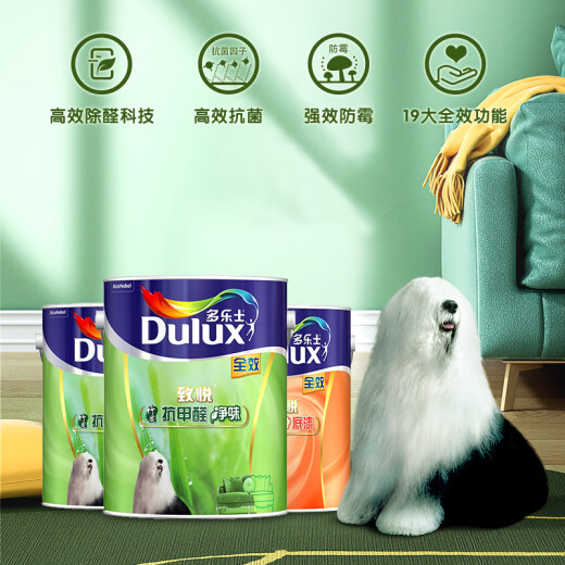 Dulux Zhiyue Bamboo Charcoal Anti-Formaldehyde Net Odor Full-effect Interior Wall Latex Paint Paint Wall Paint Wall Paint A742+A748 Set 15L