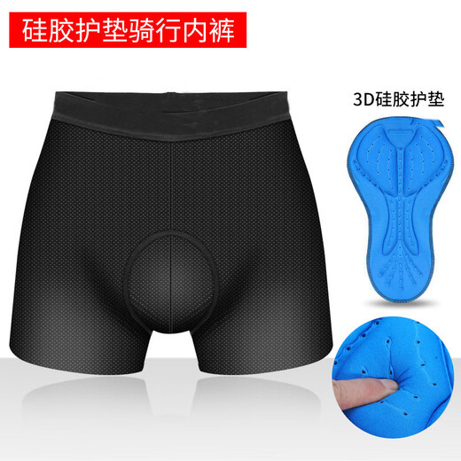 BIKEBROS骑行内裤短裤骑行服硅胶坐垫透气速干山地自行车 女款黑色 m 