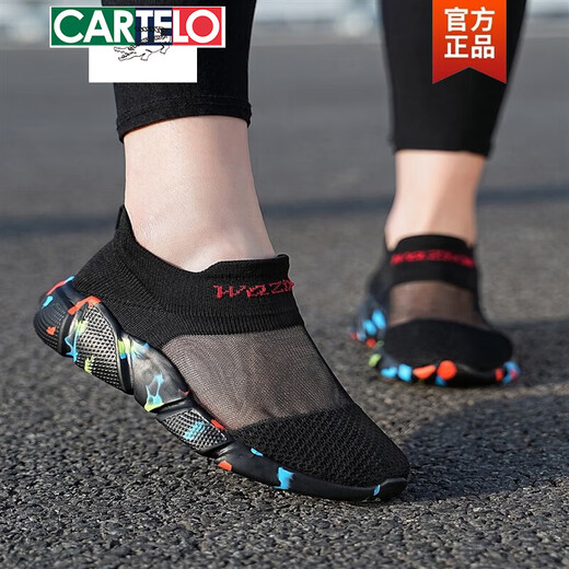 卡帝乐鳄鱼（CARTELO）女鞋百搭透气袜子鞋休闲软底妈妈广场舞爵士跳舞蹈网面旅游运动鞋 迷彩 7027 35
