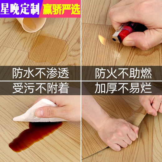 Xingwan PVC floor leather cement floor directly paved with thickened wear-resistant floor glue household commercial engineering leather solid moisture-proof floor mat solid full plastic thickened wear-resistant light gray 1.2MM thickness/square