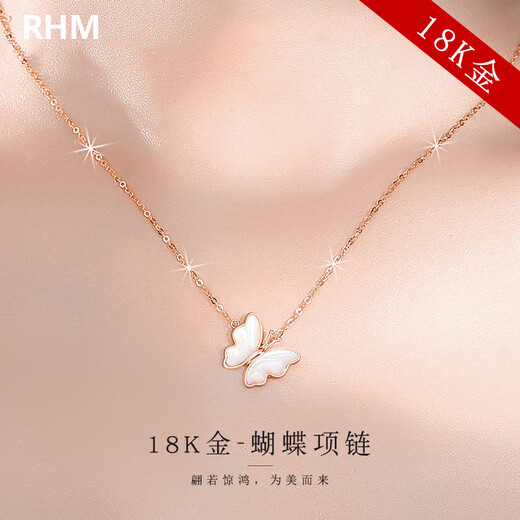 RHM 18k gold butterfly necklace for women rose gold pendant light luxury high-end clavicle chain Valentine's Day gift for girlfriend 18k gold butterfly necklace + exquisite gift box + certificate