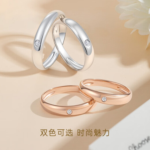 CRD Ke Laidi Spot Sparkling Diamond Platinum Diamond Pair Ring Diamond Ring Wedding Ring Platinum Diamond Ring One Pair Women's Ring Approximately 1 Point Men's Ring Approximately 1 Point