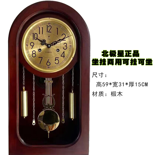 Mechanical desk clock wind-up old-fashioned large table clock home retro pendulum clock living room Chinese desktop ornament clock G2088 hanging dual-purpose clock