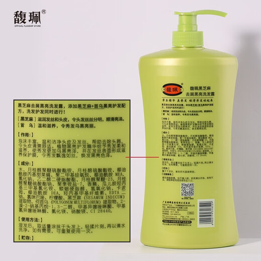 馥珮洗发水去屑男女士家庭装洗发露焗油蓬松呵护干枯毛躁护发洗发液1L 茶树籽蓬松清爽洗发露1kg