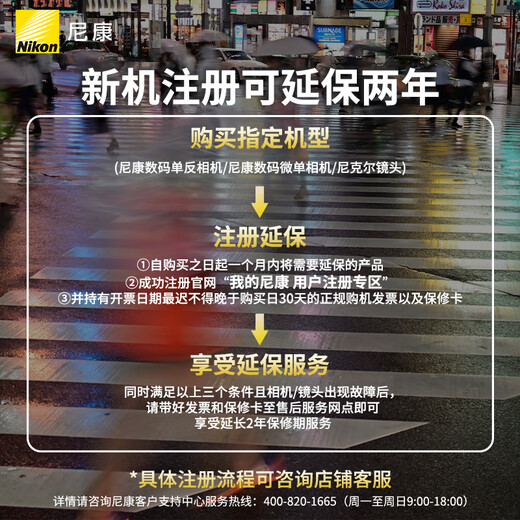 Nikon Price Guarantee 11.11 Z 40mm f/2 Full Frame Mirrorless Fixed Focus Lens Nikon Lens Portrait/Street Photography