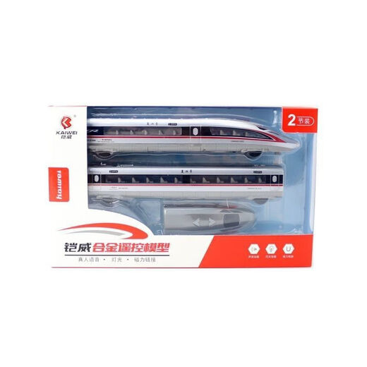 Lange Elektro-Fernbedienungs-Simulationslegierung Hochgeschwindigkeits-Schienenmodell Fuxing Harmony Emu Zugspur Kinderspielzeug Fernbedienungssatz Einzelabschnitt + Bahnsteig + 1,6 Meter Schiene