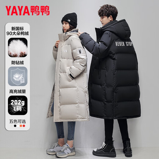 Yaya (YAYA) Daunenjacke für Männer und Frauen, langer Stil, über dem Knie, verlängert und verdickt, Winter-Paar-Stil, extrem kalte und warme Herrenjacke