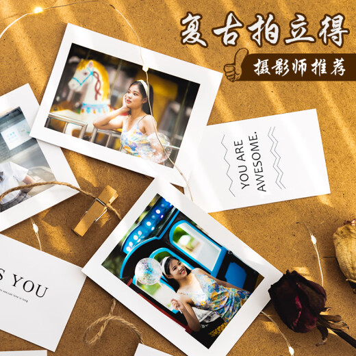 Yihao Polaroid photo printing, printing and developing photos, LOMO literary fresh style photos, mobile phone photo development, ins style decoration, Lucky Jin Shenglai suede 5 inches 10 photos