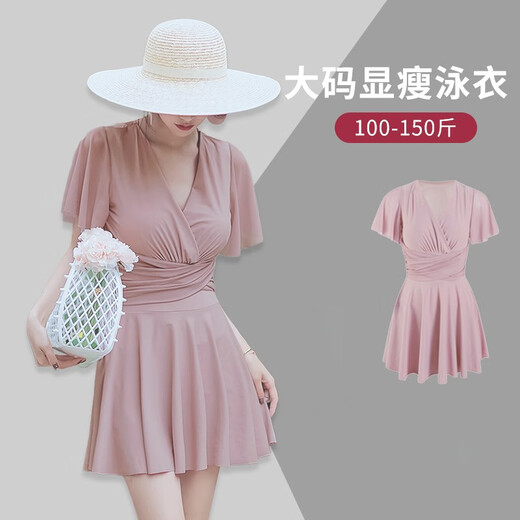 Bo Na Ling Swimsuit Women's Summer Swimsuit Skirt Style Small Breast Conservative Cover Belly Large Size Slim Hot Spring Beach Beach Vacation Fat Girl Plus Size Swimsuit Bean Paste Powder 100-150 Jin Jin is equal to 0.5 kg