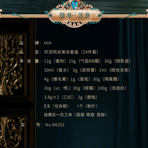 HIH cosmetics set complete set of beginner light makeup makeup kit makeup combination New Year's Valentine's Day gift for girlfriend 24-piece gift box set for girlfriend, gift for wife, high-end practical gift for girls