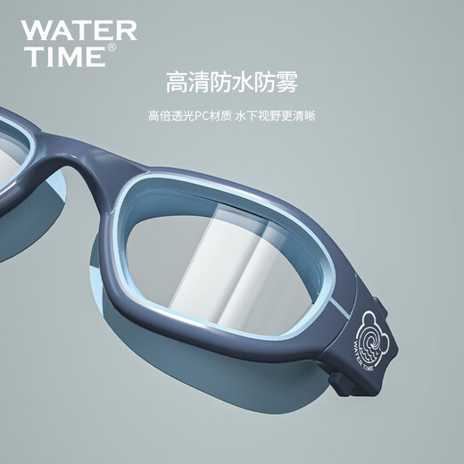 WATERTIME/Shuichuan children's swimming goggles for boys and girls large frame waterproof anti-fog high-definition professional swimming goggles children's swimming goggles princess pink
