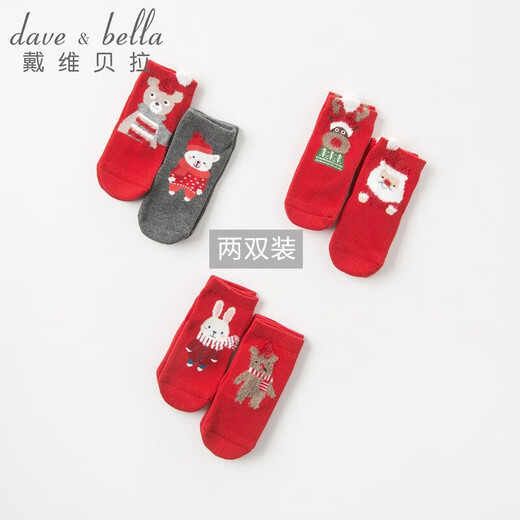 戴维贝拉（DAVE＆BELLA）童装冬装新品女童中筒袜宝宝加厚保暖袜子幼儿地板袜小童弹力袜 小熊组合【DB11969】 1条 11CM（ 建议脚长12-14cm）