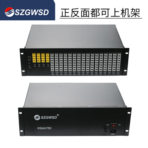 Guowei Times WS848-5F Programmable Telephone Switch 4 8 12 16 in 88 96 112 120 128 out 12 external line 96 extension